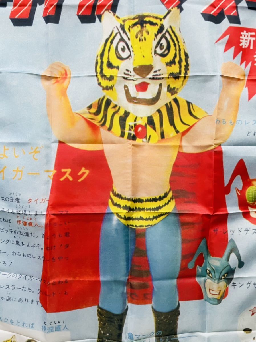  Tiger Mask баннер постер Vintage retro смешанные товары Professional Wrestling старый машина в это время баннер флаг Showa магазин б/у одежда магазин фигурка BJ8