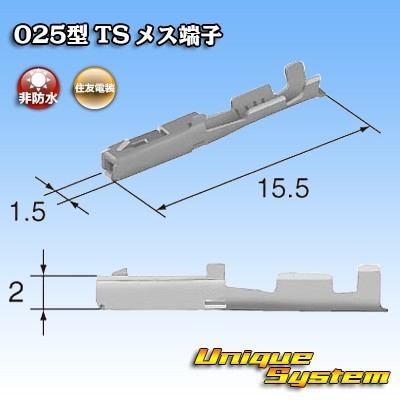 トヨタ純正品番(相当品又は同等品)：82998-24290 相当(端子のみ)　×10本_画像3