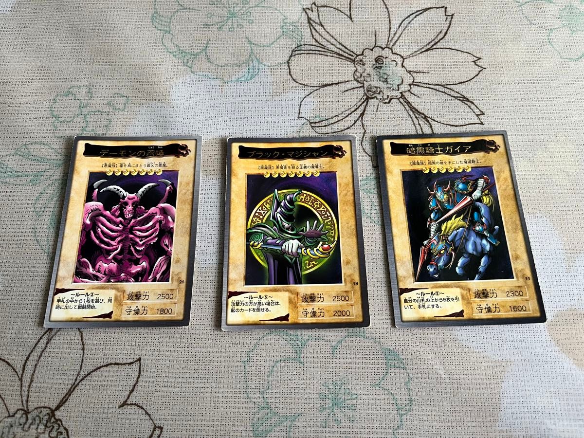 遊戯王 カードダス 当時物 レトロ デーモンの召喚 ブラック 遊戯王 カードダス 当時物 レトロ デーモンの召喚 ブラック