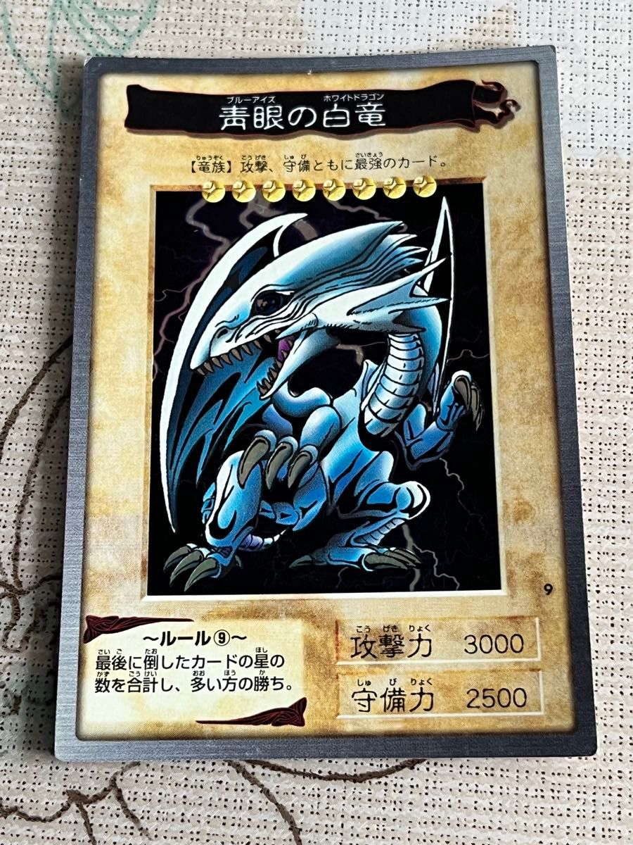 遊戯王 カードダス 当時物 レトロ 青眼の白竜 真紅眼の黒竜 遊戯王 カードダス 当時物 レトロ 青眼の白竜 真紅眼の黒竜