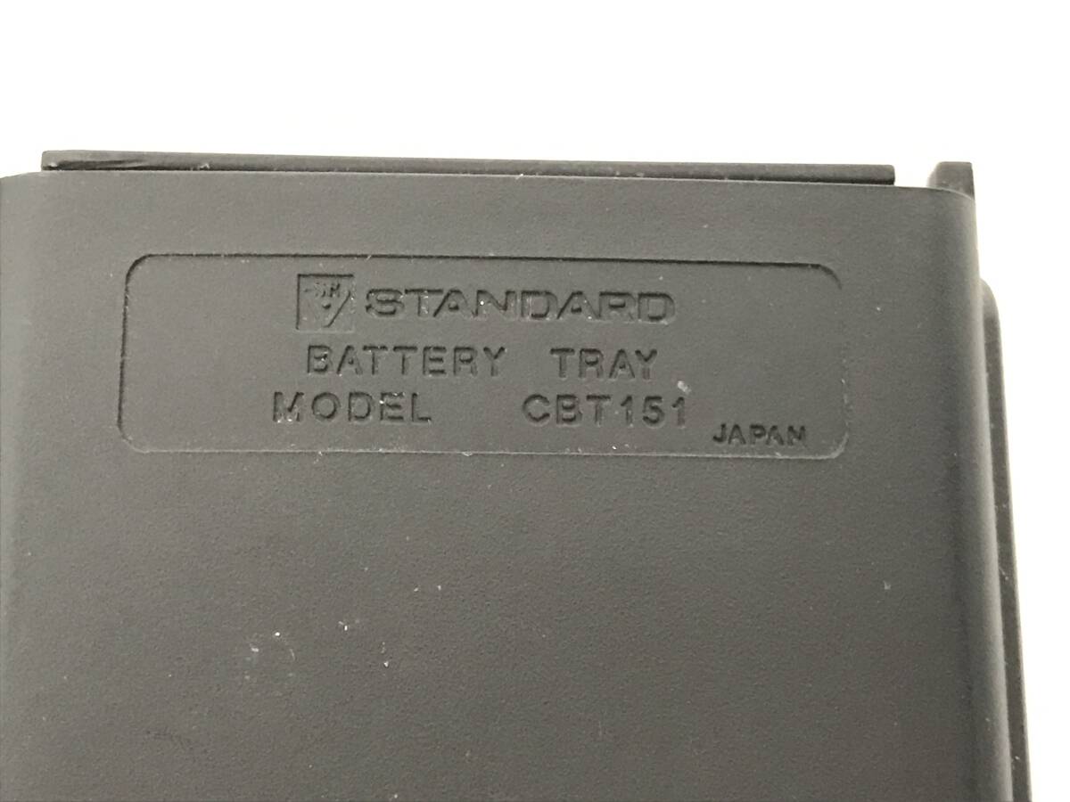 STANDARD スタンダード バッテリーケース CBT151 トランシーバー 無線 送料無料_画像6