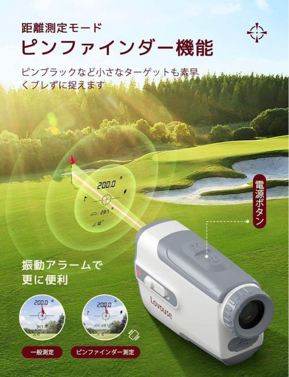 ゴルフ 距離計 レーザー 距離測定器 高低差補正 手ブレ補正 ホワイト IRカメラ型 防犯カメラ