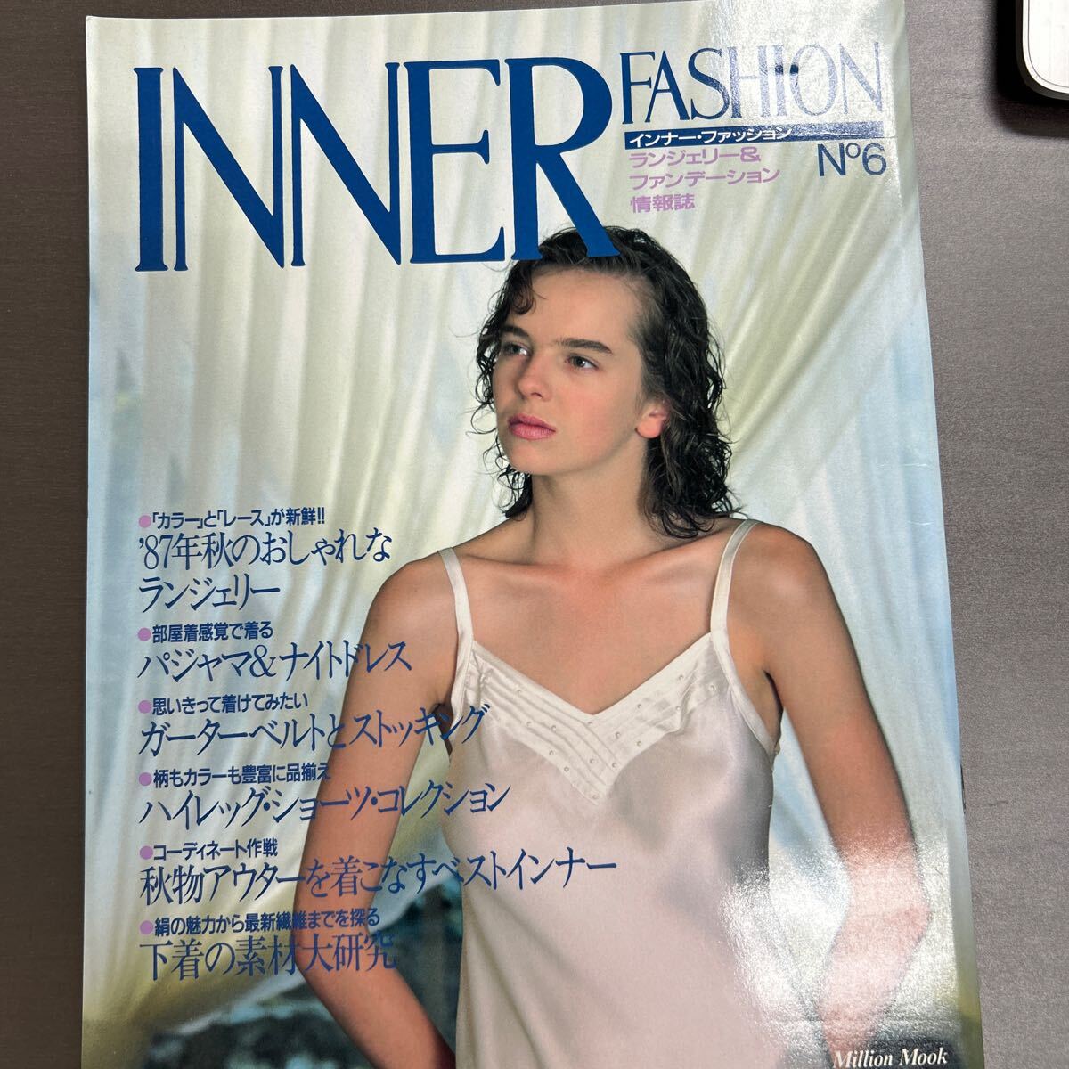 下着カタログ INNER FASHION No.6 1987年の画像1