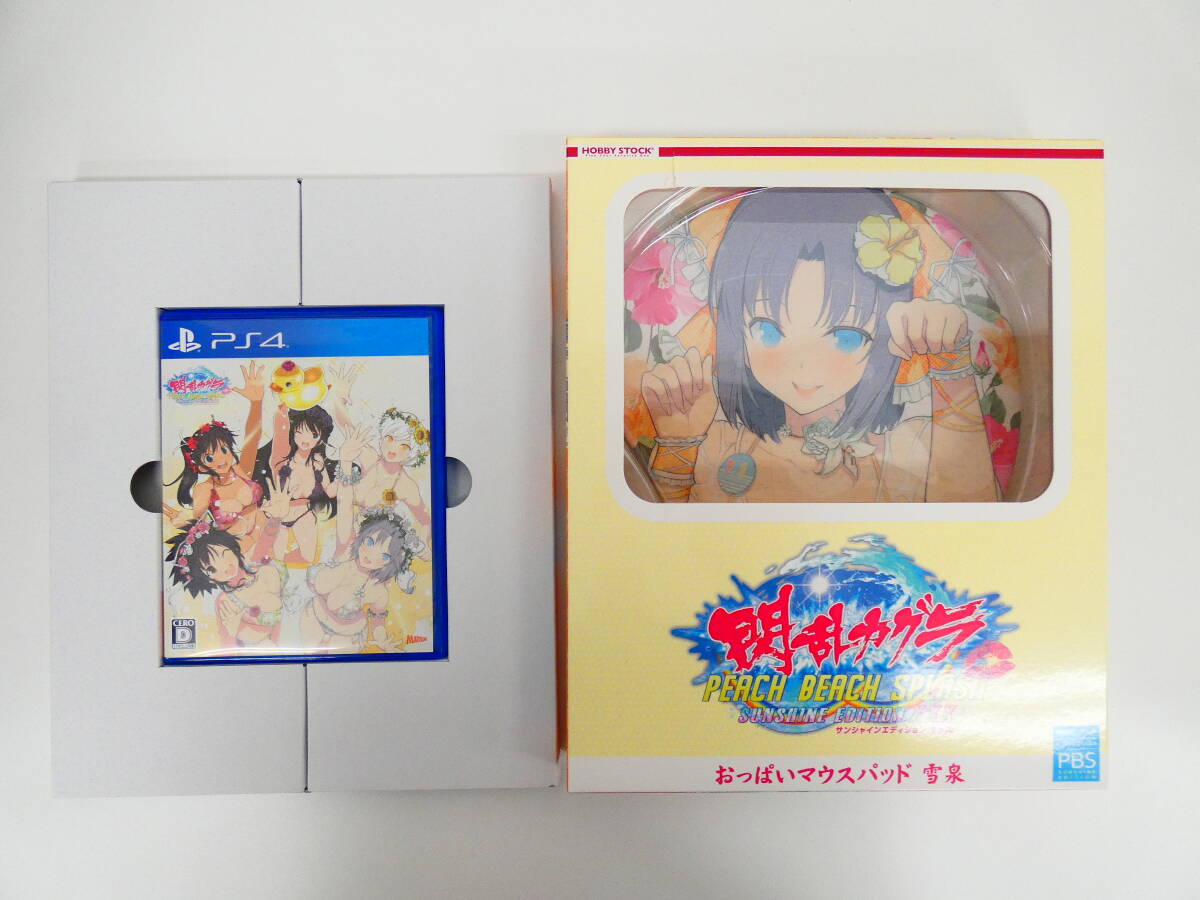 tc0008/閃乱カグラ PEACH BEACH SPLASH SUNSHINE EDITION XXX(キッス) 初回限定生産 PS4 (マーベラス/MARVELOUS!)の画像3