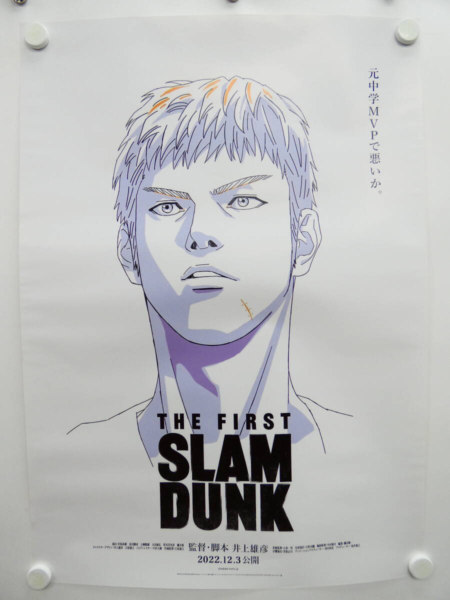 DK5649/THE FIRST SLAM DUNK(ザ・ファーストスラムダンク) B2ポスター 5種セット(宮城リョータ／三井寿／流川楓／桜木花道／赤木剛憲)の画像1