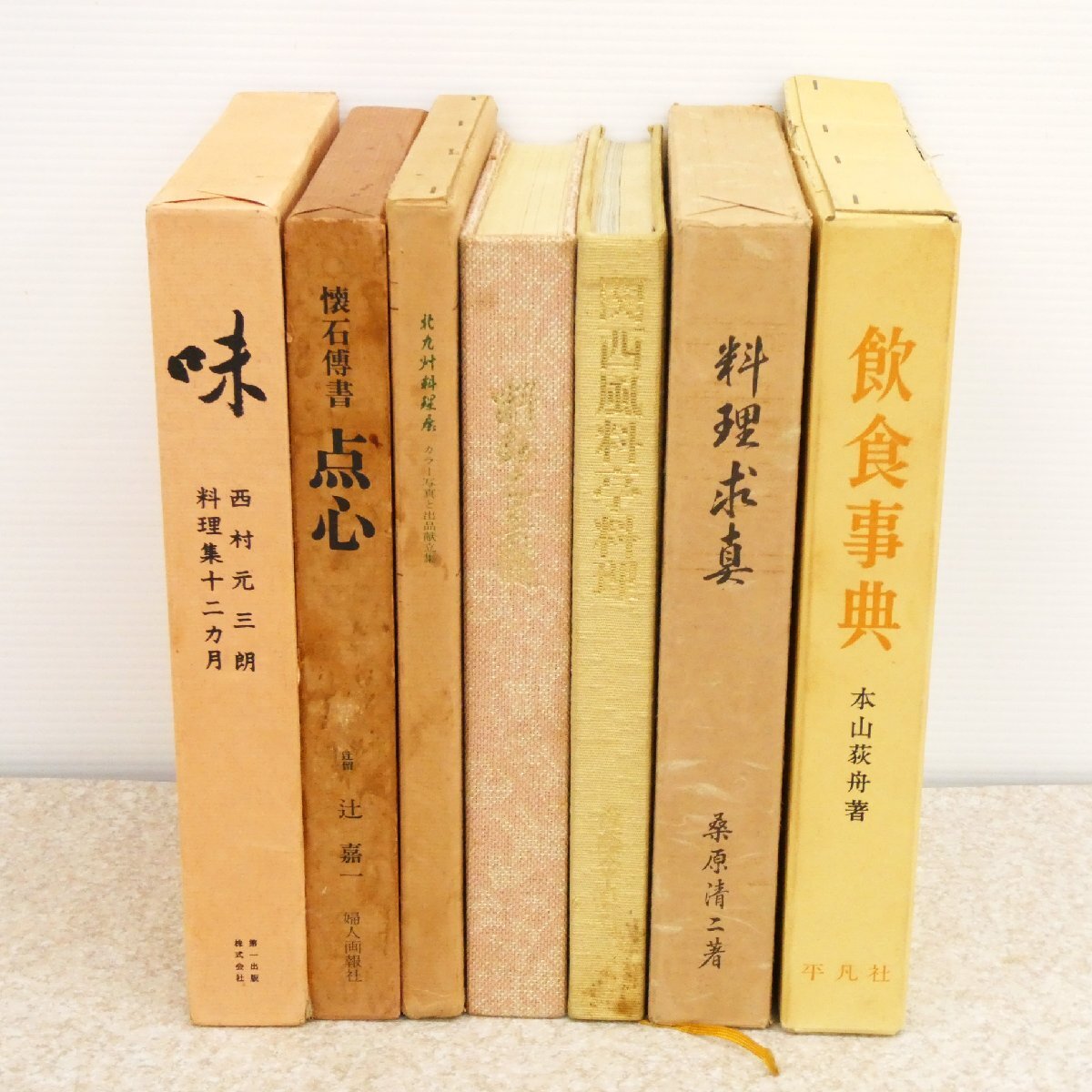 55%以上節約 前津小林村地籍図(名古屋市中区) 木村又兵衛他製図 和書 - 和書 - 和書
