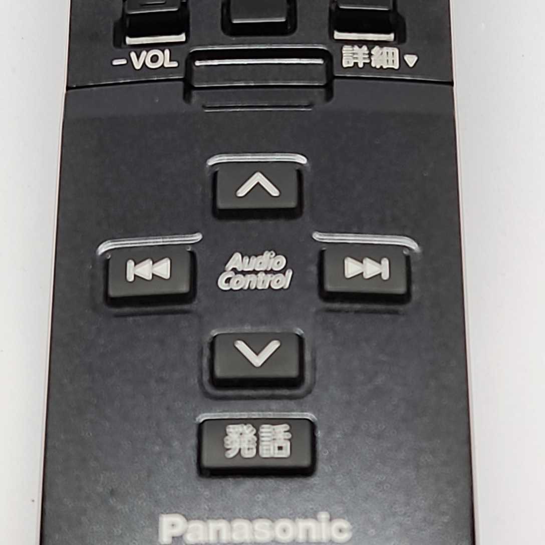 パナソニック Panasonic YEFX9996531 ストラーダ ナビ用リモコン ジャンク品の画像8