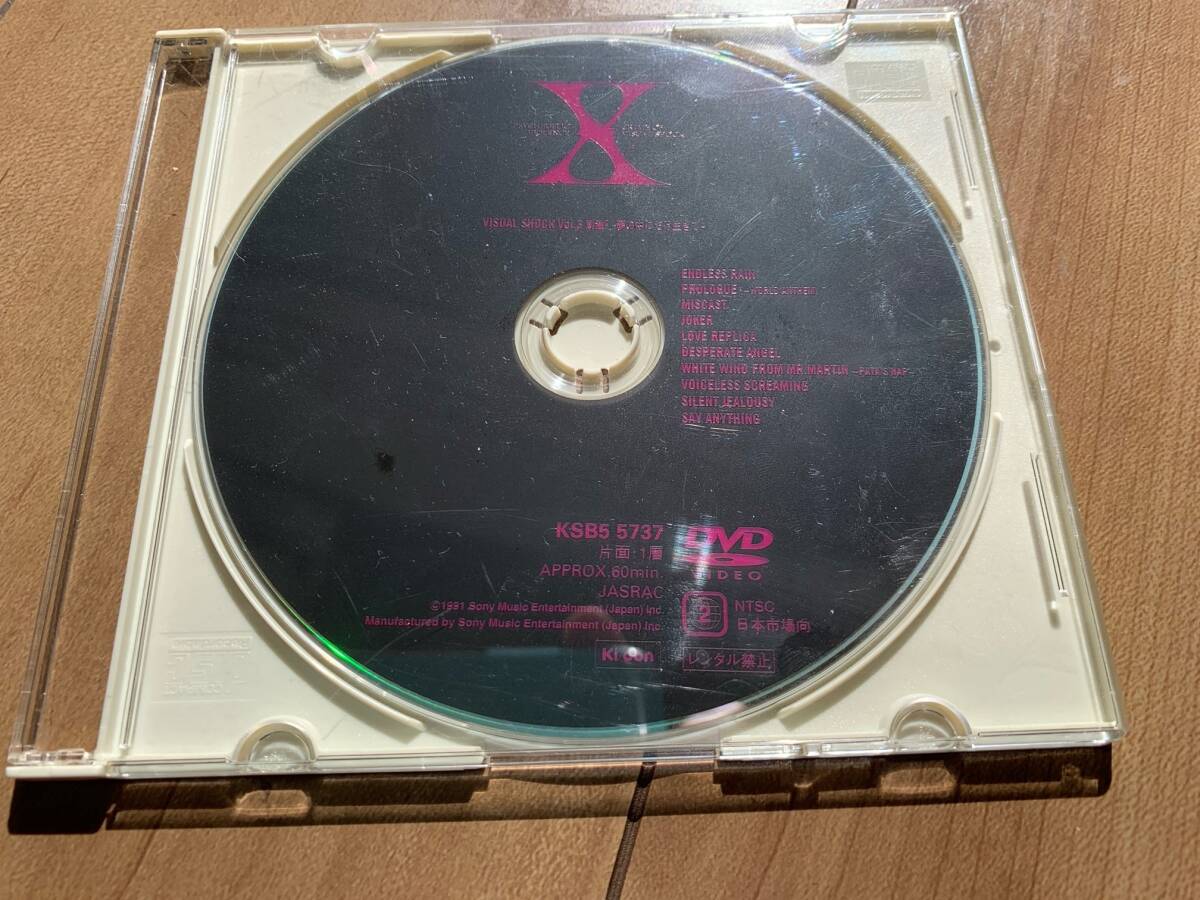 X JAPAN DVD VISUAL SHOCK Vol.3 刺激2 夢の中にだけ生きて エックスジャパン　定価:\3800　DVD盤のみ_画像1