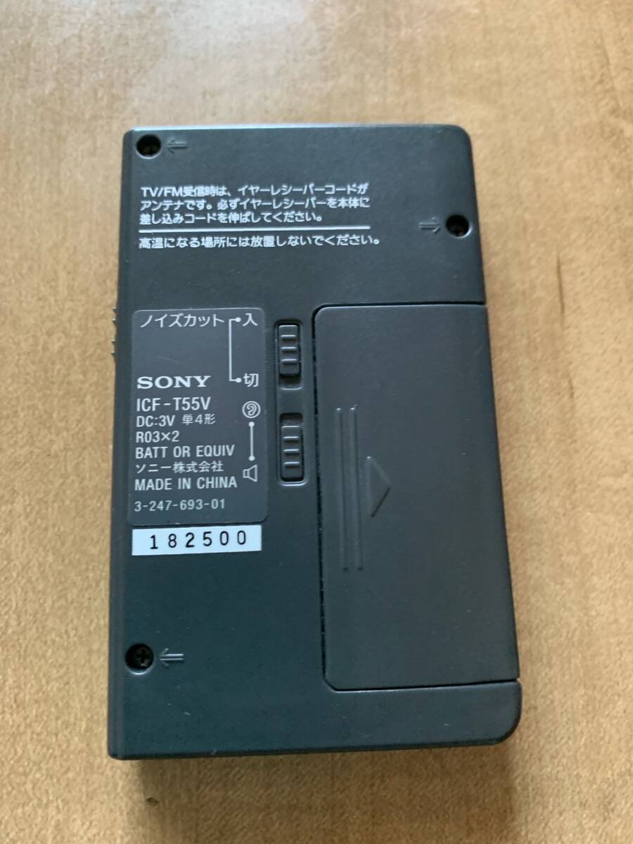 ソニー SONY ICF-T55V TV、FM、AMラジオ 動作品 名刺サイズの画像2