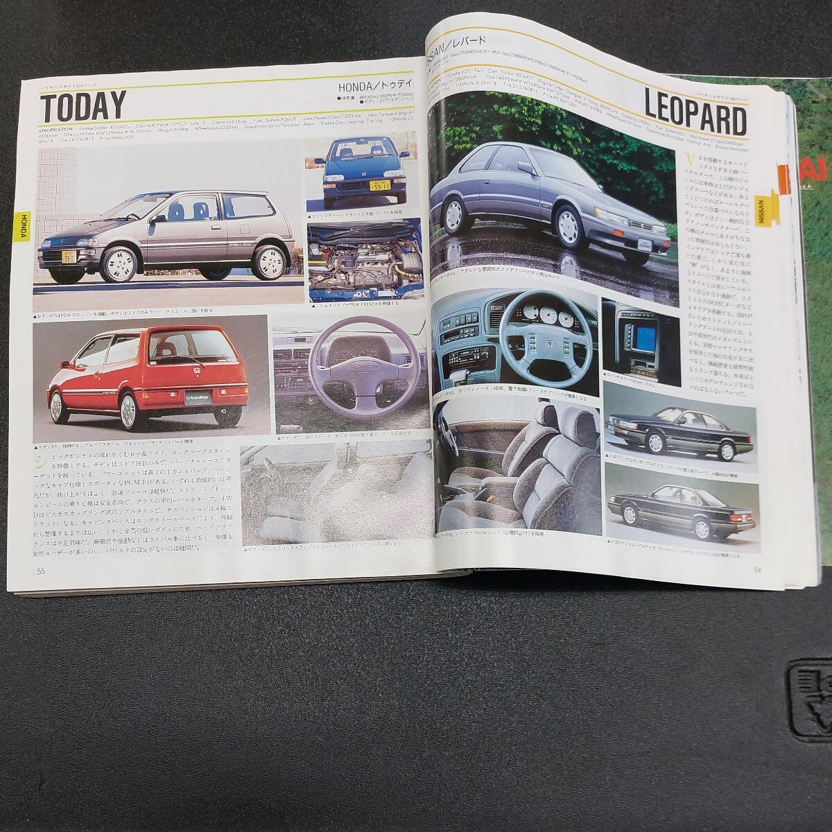 訳アリ、91年月刊自家用車平成3年 臨時増刊号「国産車オールアルバム」全145車種の画像8