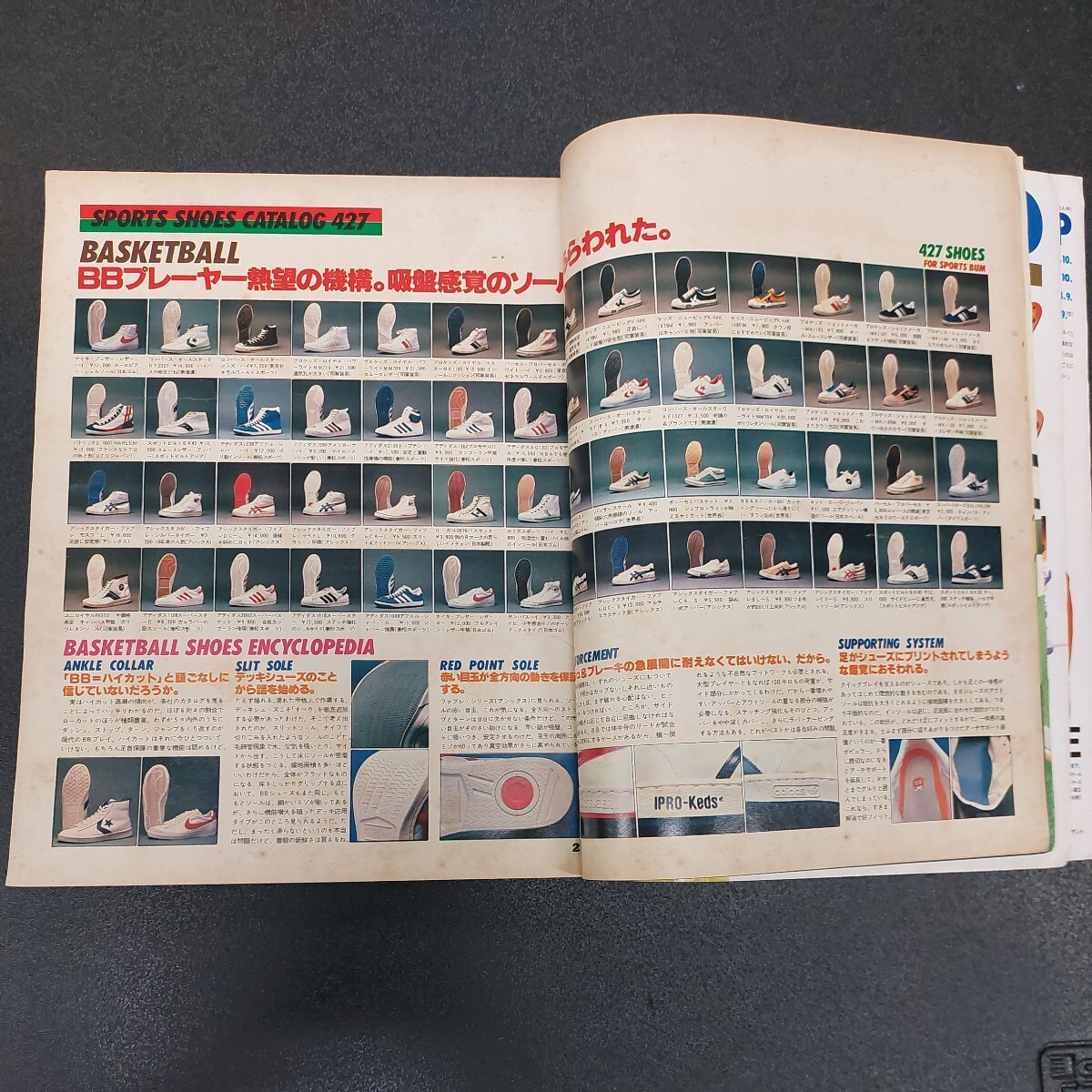 ◇鎌倉書房 SPORTS NOTES Specialスポーツノートスペシャル ◇鎌倉書房 SPORTS NOTES Specialスポーツノートスペシャル