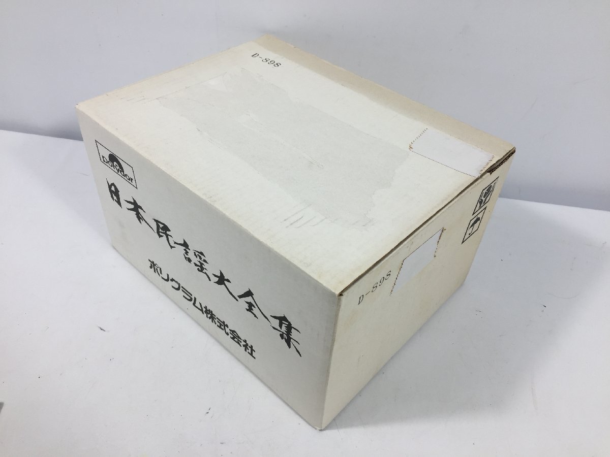 開封/未開封品　　ポリグラム　　日本民謡大全集　　全国版　　１５枚　　民謡メドレー付　　現状品　　TJ4.006　/05_画像6