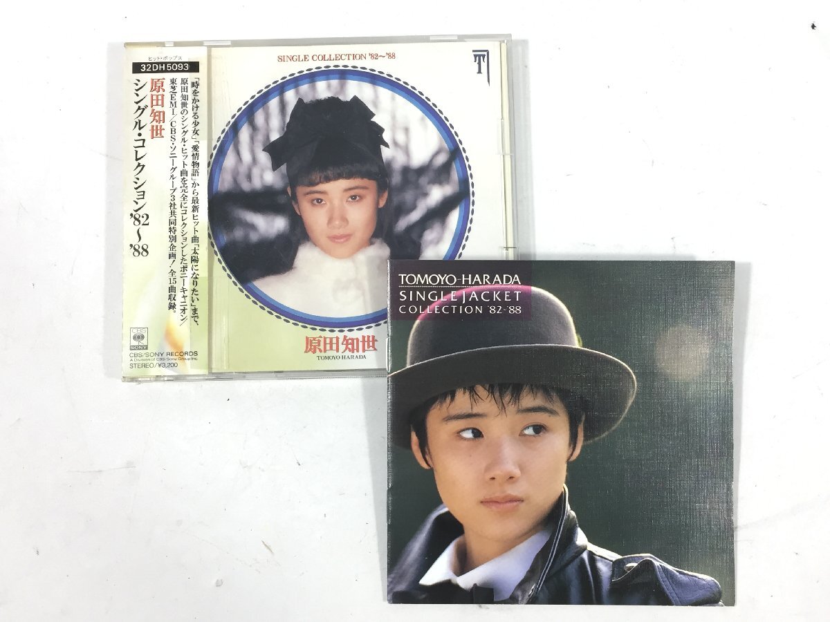 CD 原田知世　シングル・コレクション'82～'88 帯付き　ブックレット付　現状品　BO4.026　/05　_画像1