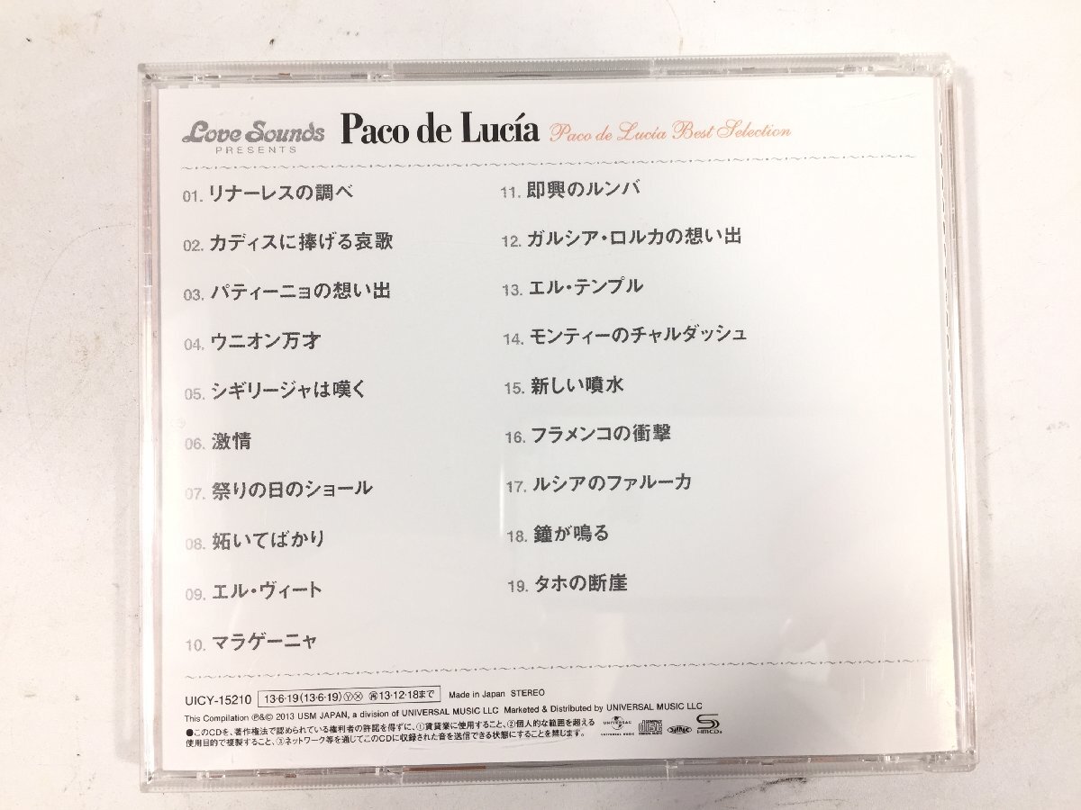 CD　　Paco de Lucia　　Love Sounds　　UICY-15210　　現状品　　BO4.032　/05_画像3