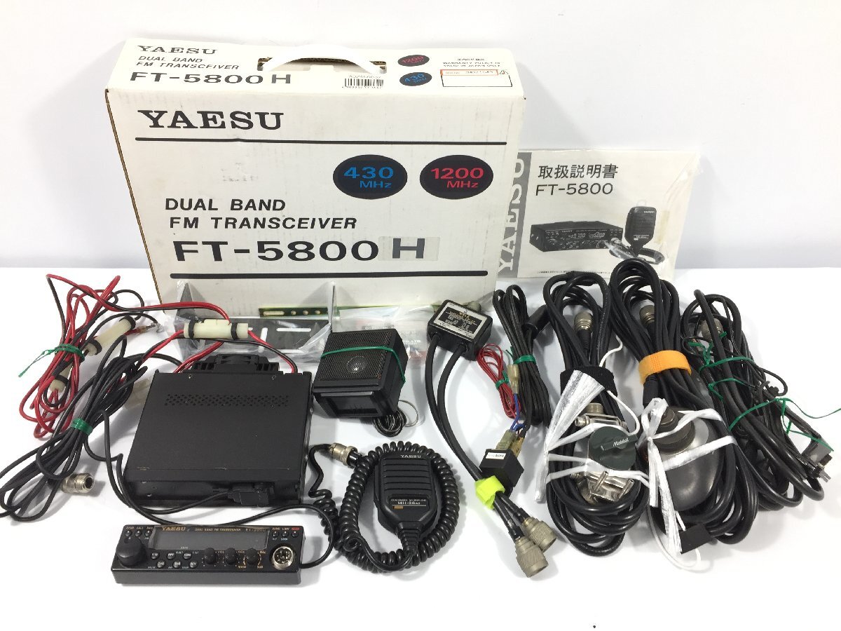 YAESU Yaesu двойной частота FM приемопередатчик FT-5800H рация KJ5.004 /05