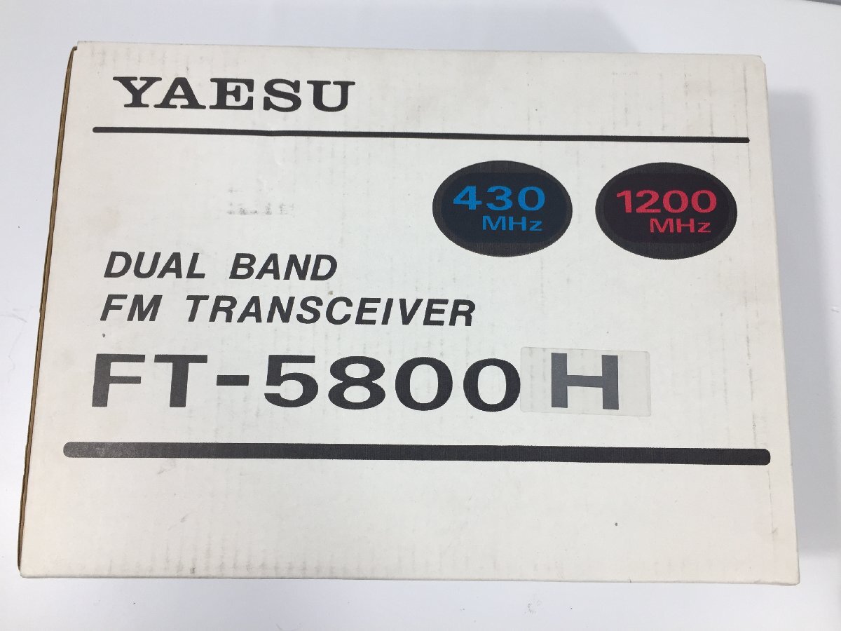 YAESU Yaesu двойной частота FM приемопередатчик FT-5800H рация KJ5.004 /05