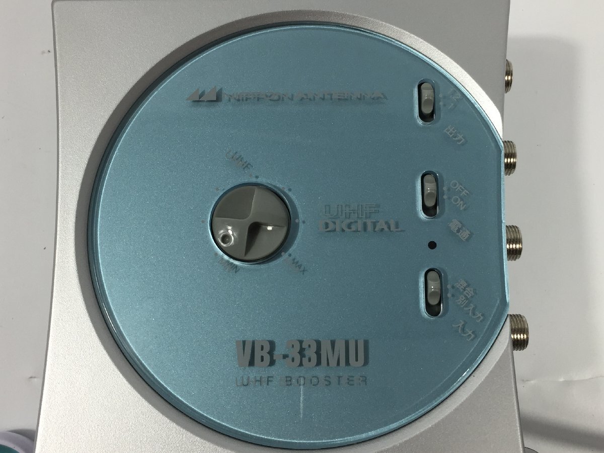 日本アンテナ　UHFブースター　VB-33MU　屋内用　卓上型　現状品　KJ5.008　/06