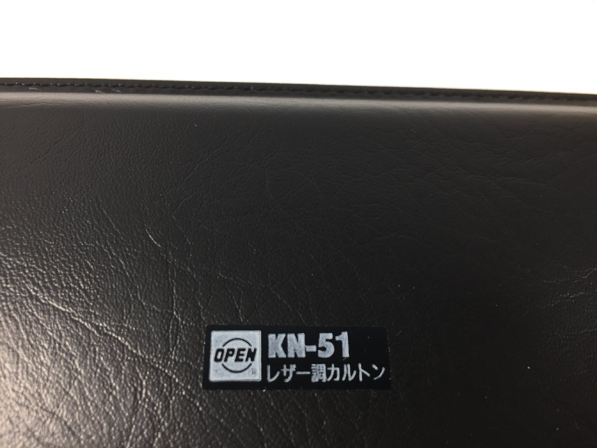 オープン工業 レザー調カルトン（黒） KN-51 １０枚まとめて 個別梱包なし  元箱付  TH5.019の画像6