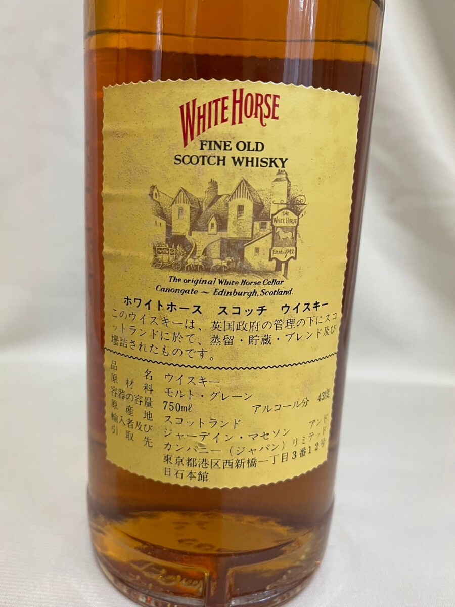 特級 ホワイトホース 750ml 未開栓 WHITE HORSE ウイスキーの画像3