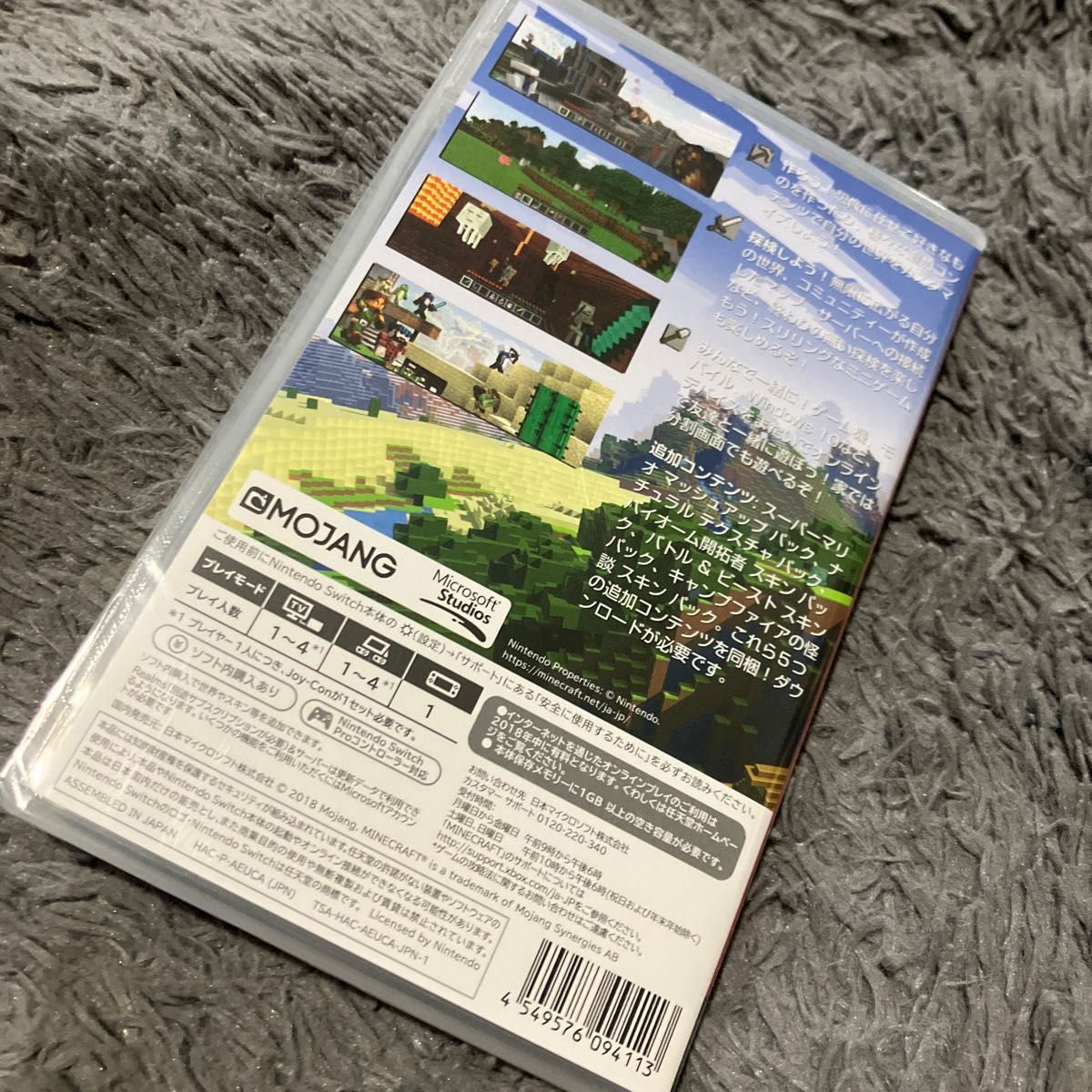 新品未開封 Minecraft マインクラフト マイクラ Switch