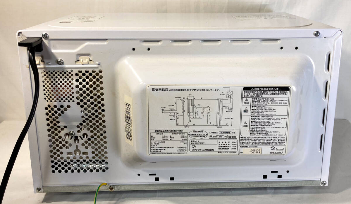 PortTech 単機能電子レンジ 50Hz RE-K7015V 生活家電 家電 日用品 インテリア キッチン用品 調理器具 電子レンジ 18製 動作確認【0425.2】_画像6