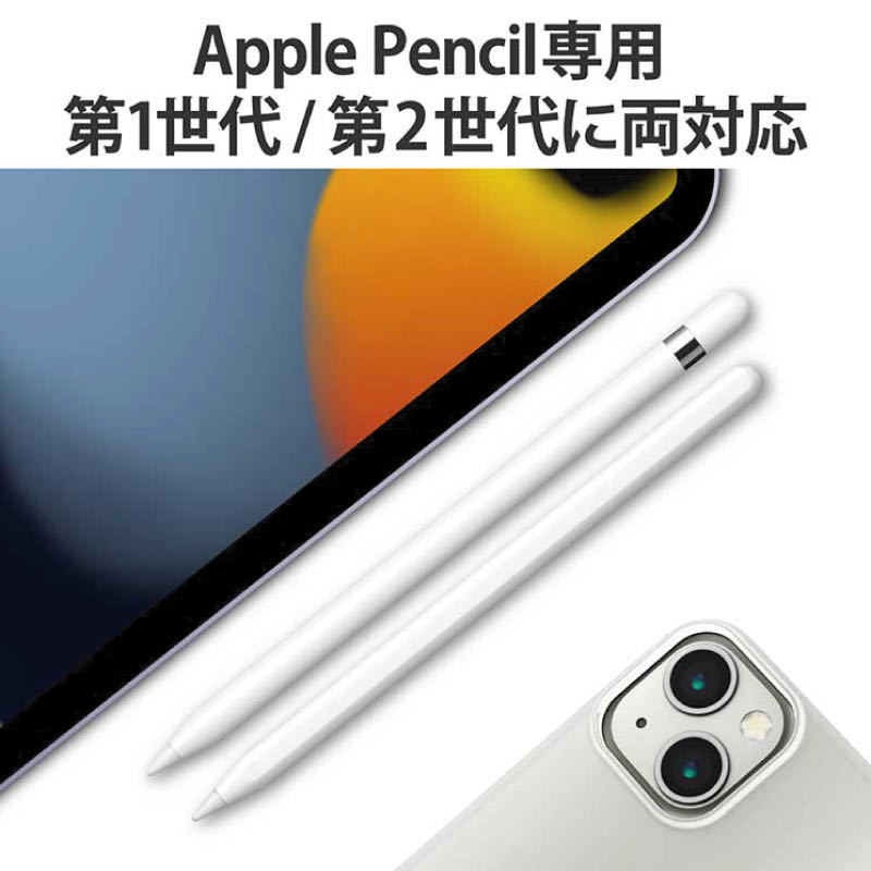 192 Apple Pencil ペン先 替芯 2個セット チップ アップルペンシル 一体型 キャップ 交換用 芯 チップ iPad Pro Mini 第一世代 第二世代の画像3