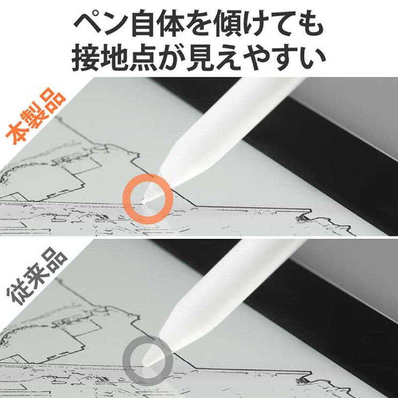 192 Apple Pencil ペン先 替芯 2個セット チップ アップルペンシル 一体型 キャップ 交換用 芯 チップ iPad Pro Mini 第一世代 第二世代の画像5