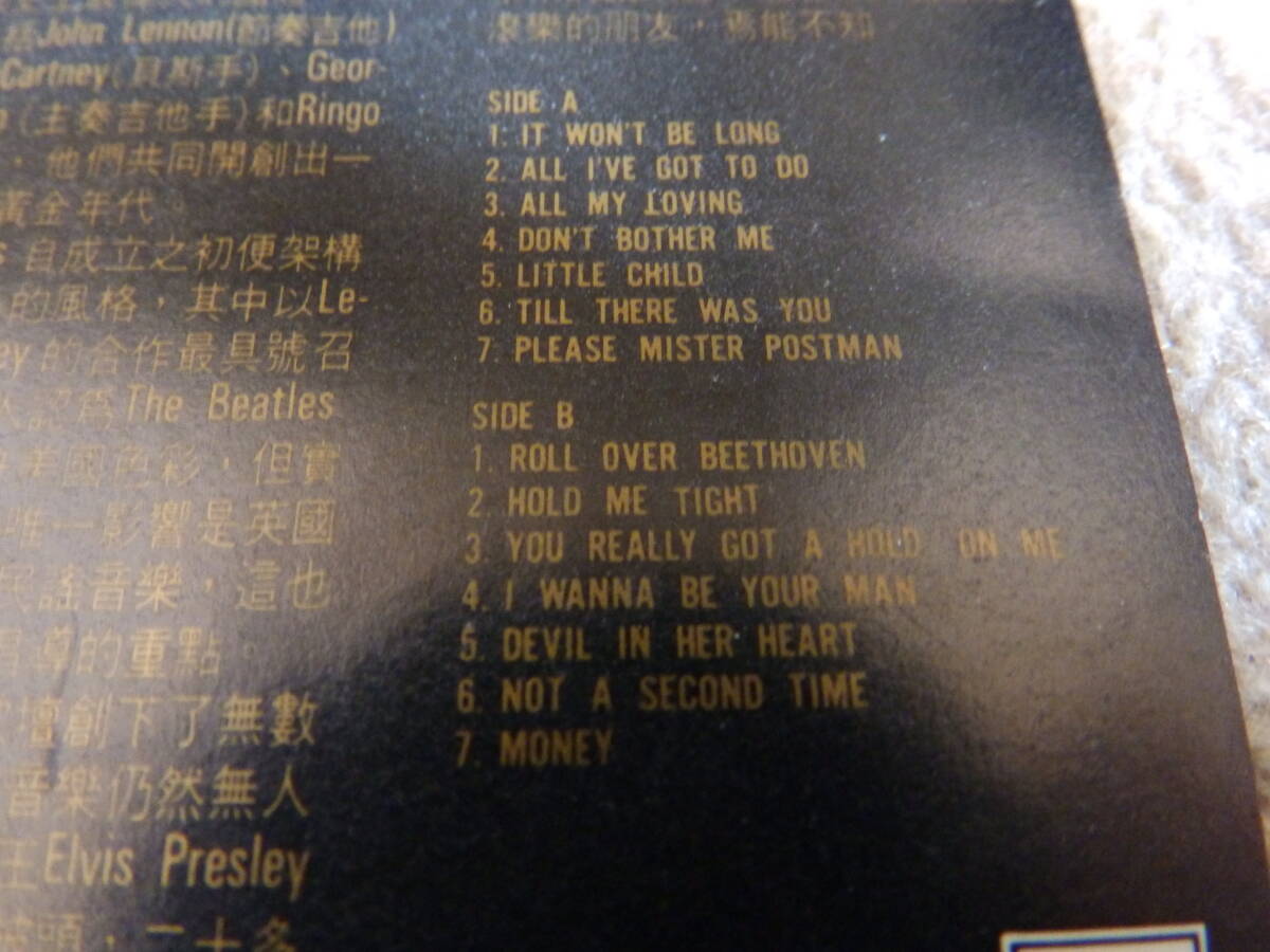 【台湾版】ザ・ビートルズ 「ウイズ・ザ・ビートルズ」 カセットテープ 1987年頃購入の画像6