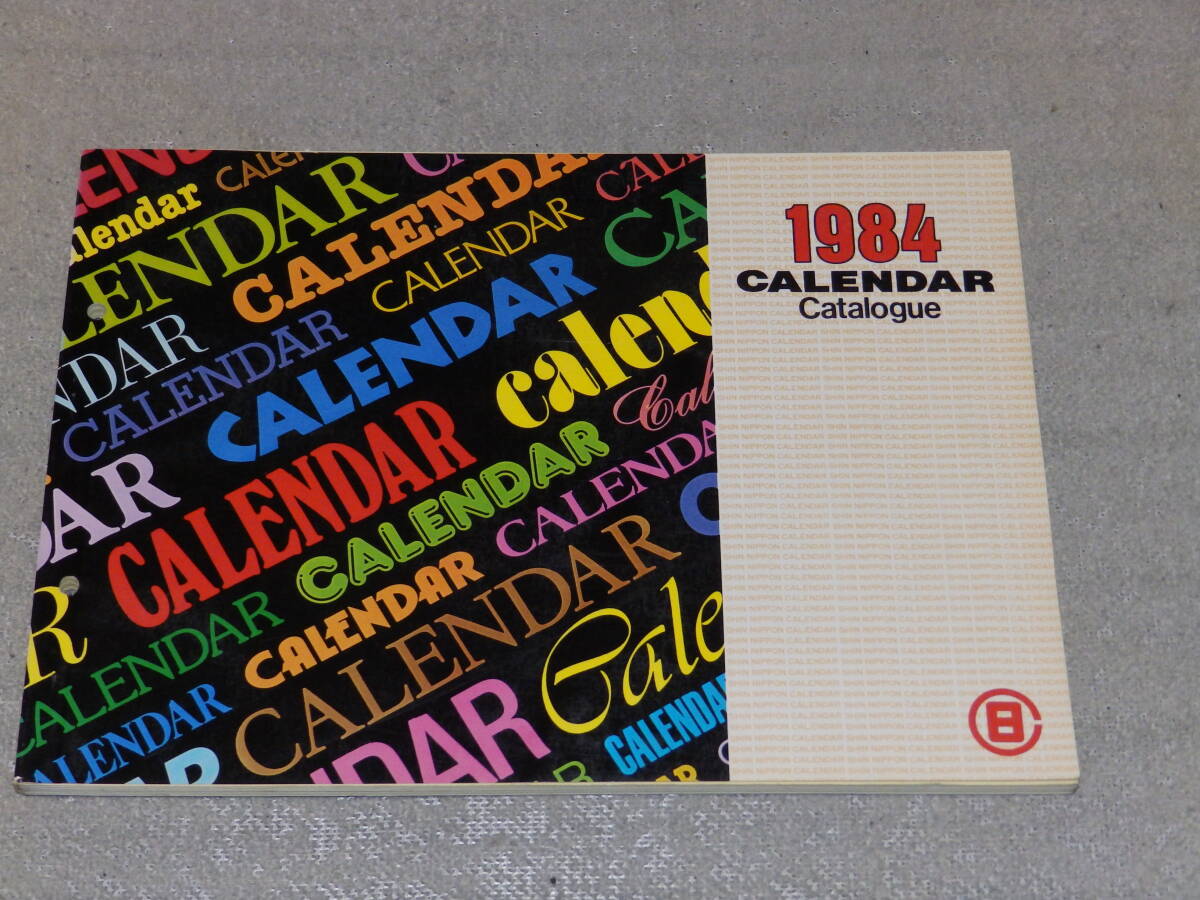 1984年 カレンダーカタログ NIC オールカラー160頁の画像1