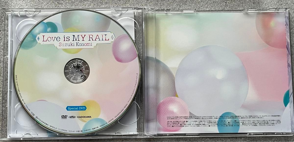 CD TVアニメ 『アンジュヴィエルジュ』 OPテーマ 「Love is MY RAIL」 DVD付き初回限定盤/鈴木このみ 