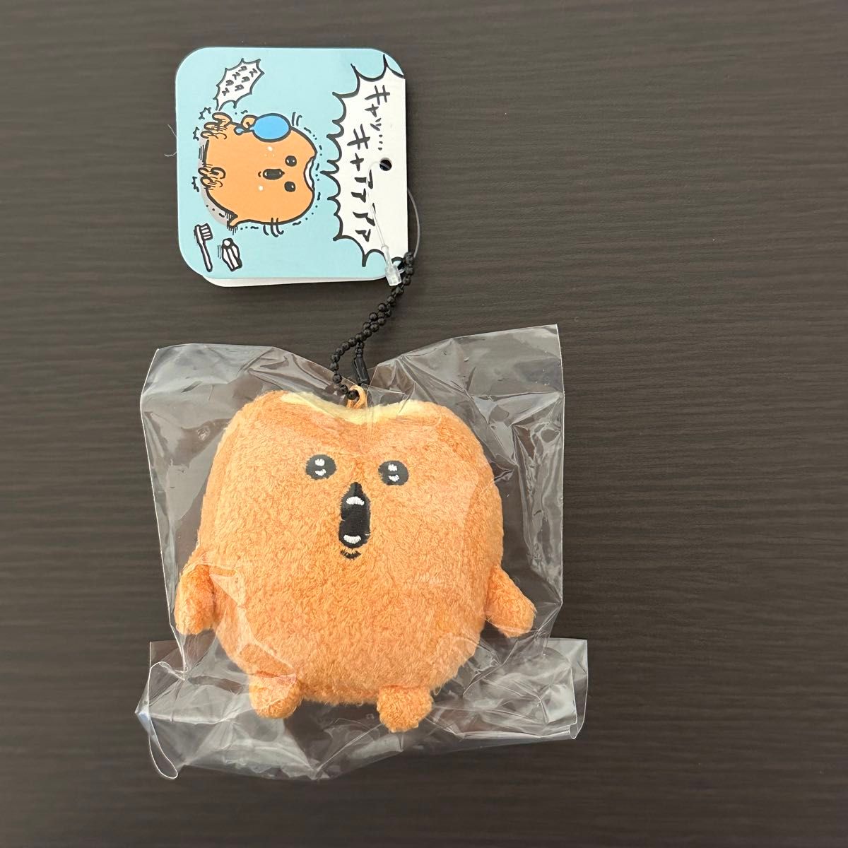 ナガノキャラクターズ ぷちミニマスコット もぐらコロッケ く ナガノキャラクターズ ぷちミニマスコット もぐらコロッケ く