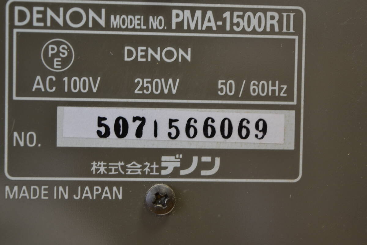 中古品 DENON デノン プリメインアンプ PMA-1500RⅡ リモコン付の画像5