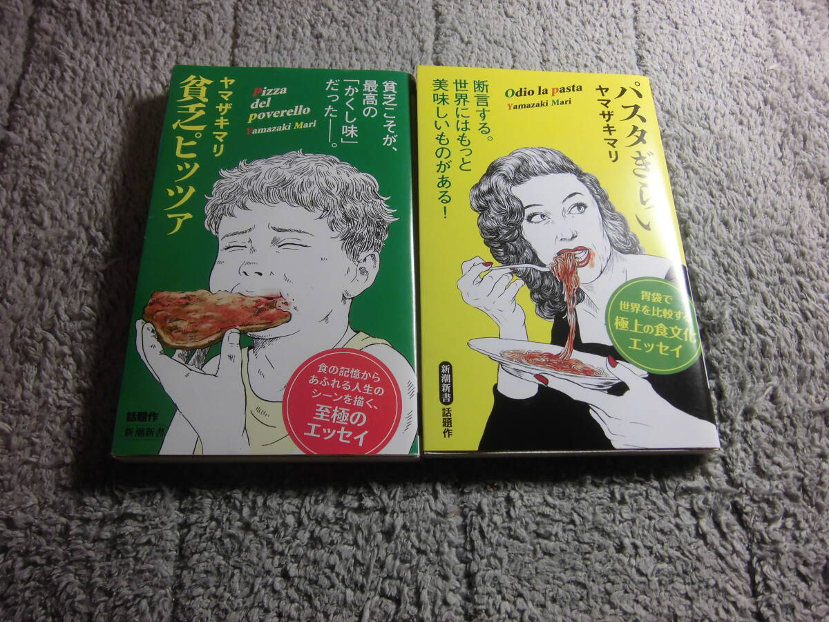 yama The ki Мали 2 шт. [..pitsa][ макароны ...] стоимость доставки 185 иен. доставка дополнение . какой шт. покупка тоже 185 иен из максимальный 700 иен.5 тысяч иен и больше покупка бесплатная доставка Ω