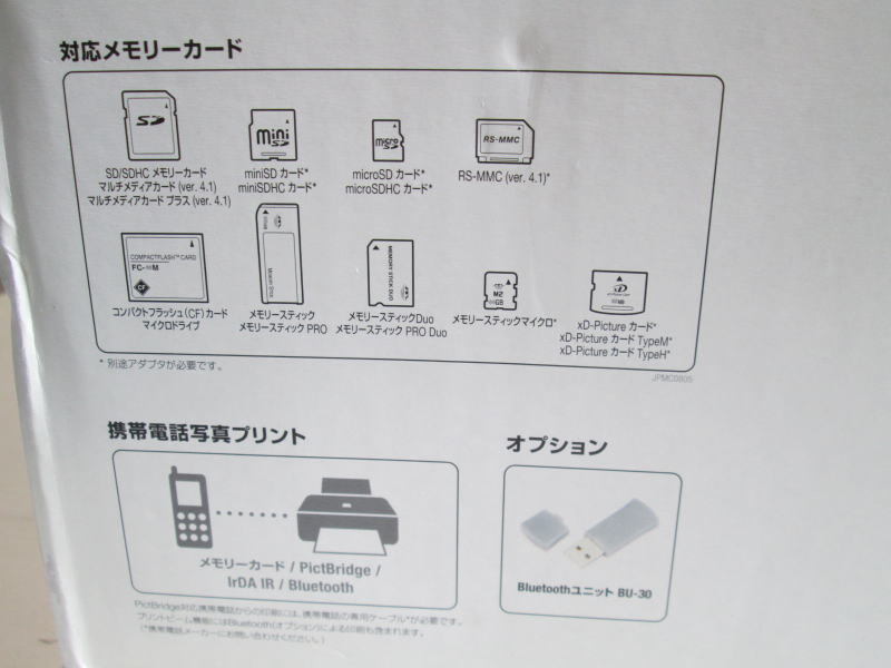 *CANON PIXUS MP980* ink-jet printer ( unused goods )