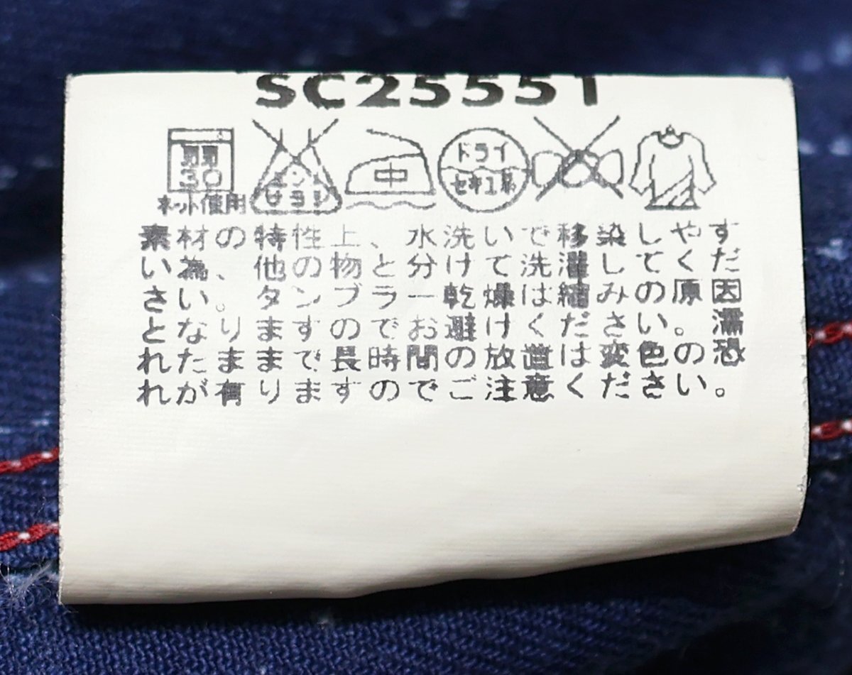SugarCane (シュガーケーン) Wabash Stripe Work Shirt / ウォバッシュストライプ ワークシャツ sc25551 ネイビー size Mの画像9