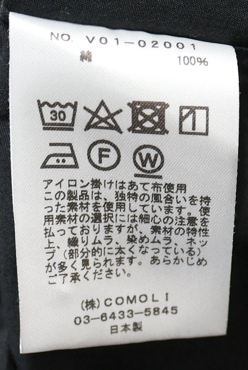 COMOLI (コモリ) 22SS COMOLI SHIRT / コモリシャツ V01-02001 ブラック size 1の画像6