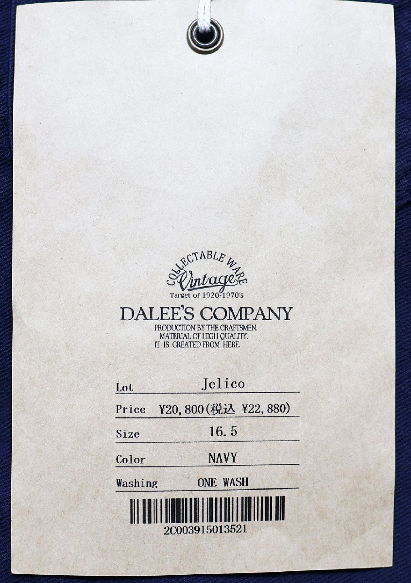 DALEE'S&Co (ダリーズアンドコー) Jelico...20s Jelico shirt / ジェルトクロス ワークシャツ 美品 size 16.5(L) / デラックスウエアの画像7