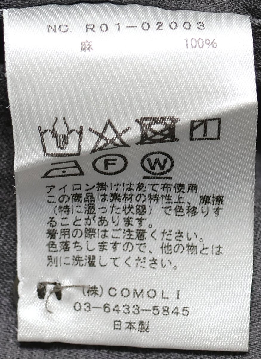 COMOLI (コモリ) Linen W Cloth Pullover / リネンダブルクロス プルオーバーシャツ R01-02003 グレー size 1の画像7