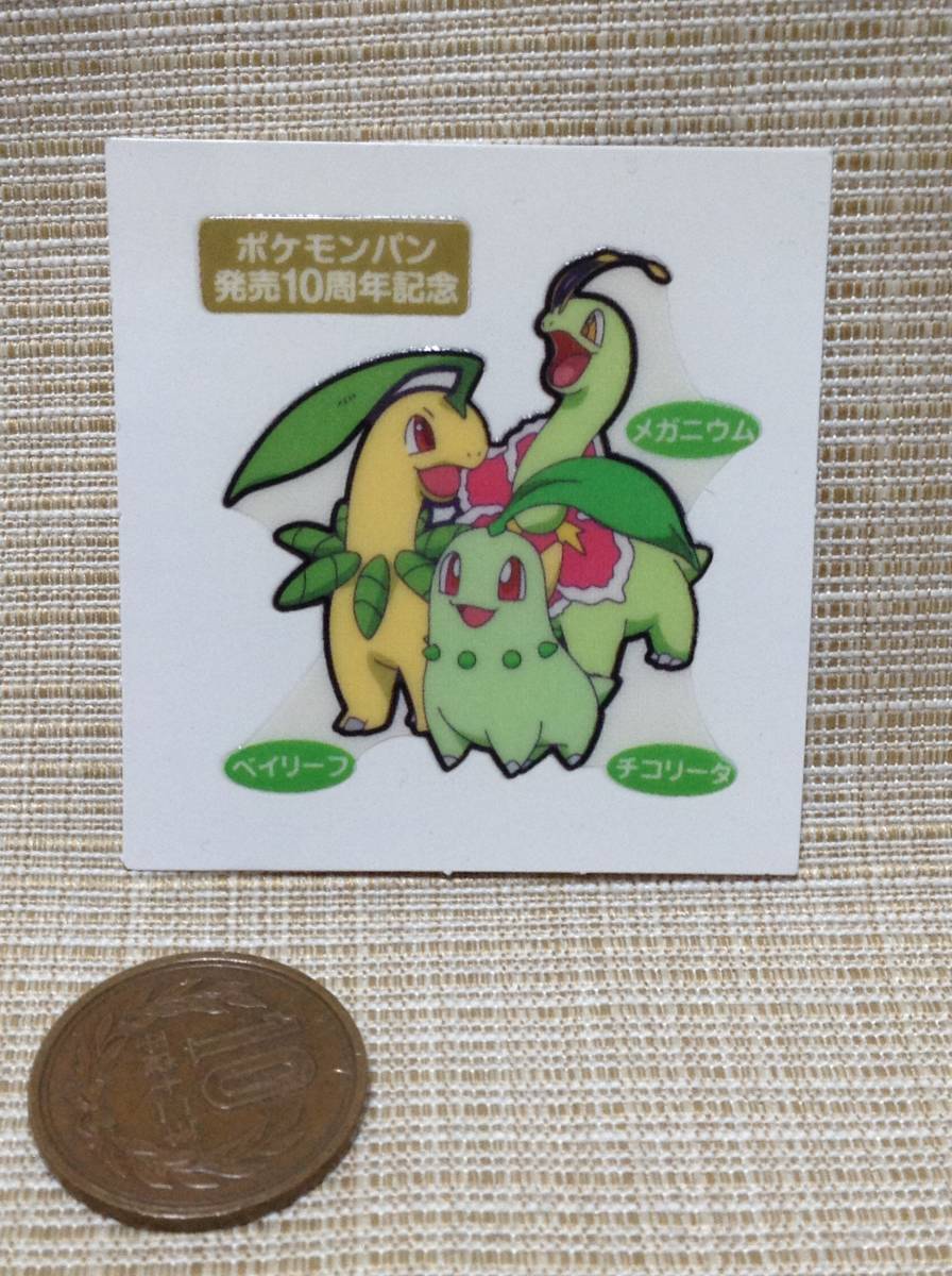 ヤフオク ポケモンパン デコキャラシール チコリータ ベイ