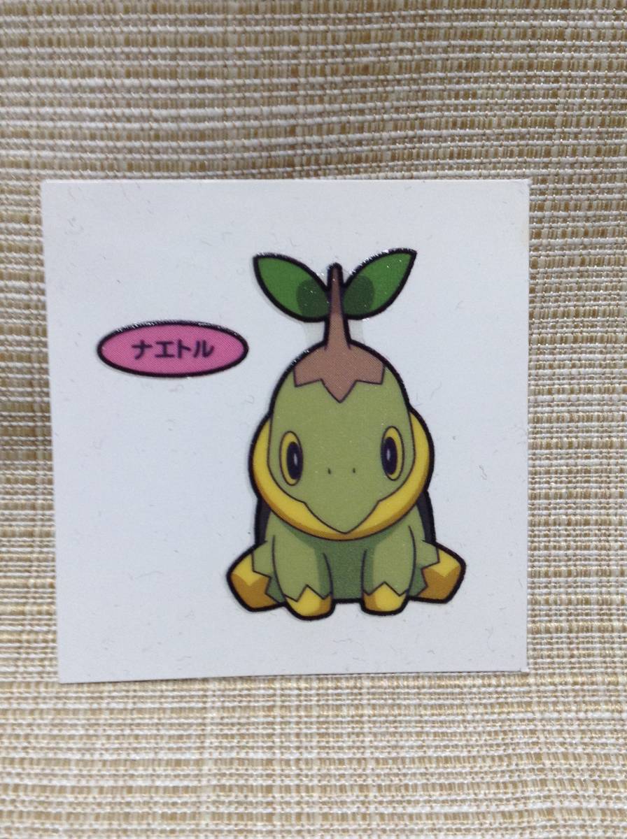 ポケモンパン デコキャラシール ナエトル ポケットモンスター 【第一パン】_画像1