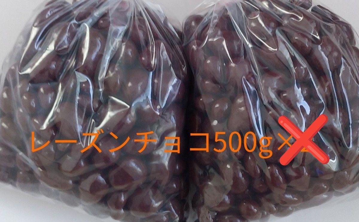 柿の種チョコ大粒350g×2ほか アウトレット　訳あり　工場直売　チョコ 大人気