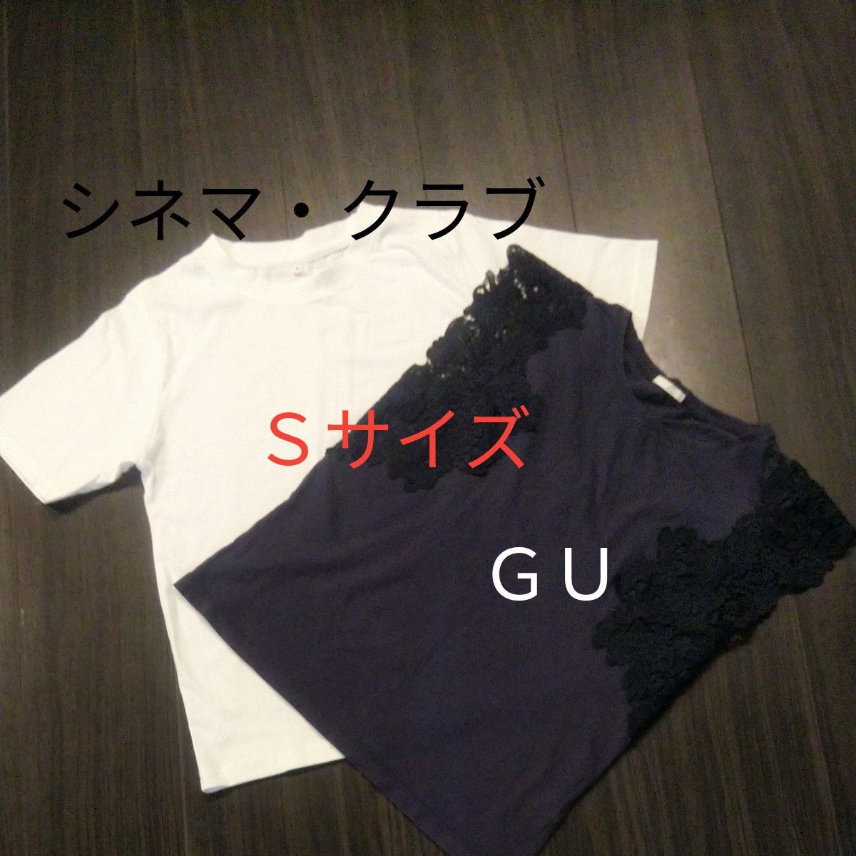 【最終値下げ】Tシャツ カットソー
