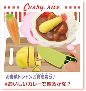 グミップルラボ クッキングミ_画像6