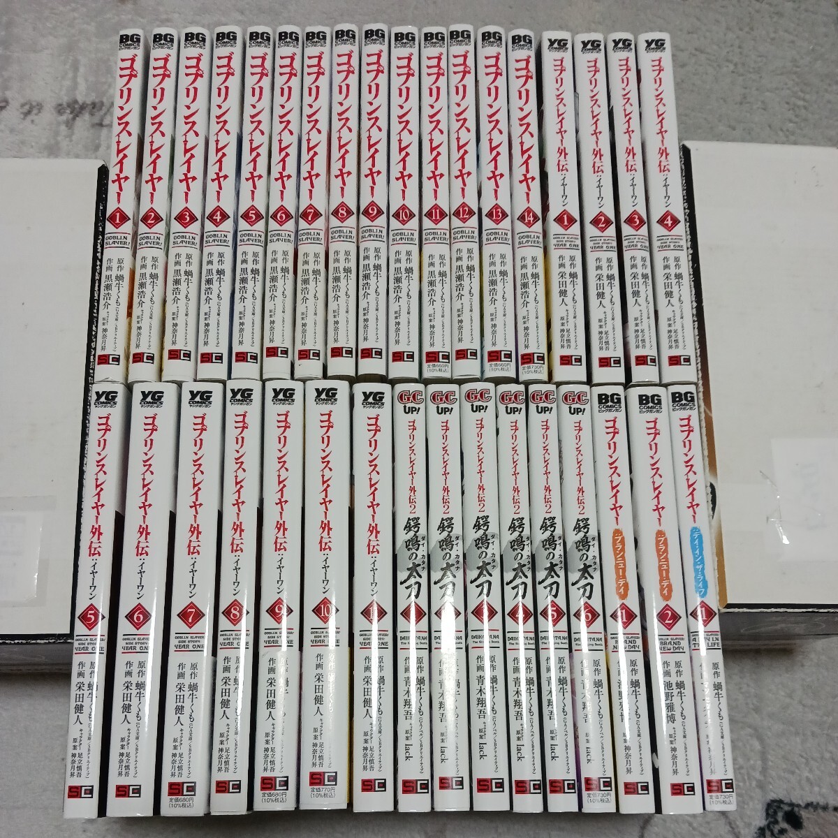 全巻初版 ゴブリンスレイヤー 1~14巻 ブランニュー・デイ 全2巻 イヤーワン 1~11巻 鍔鳴の太刀 1~6巻 デイ・イン・ザ・ライフ 1巻 - 青年 全巻初版 ゴブリンスレイヤー 1~14巻 ブランニュー・デイ 全2巻 イヤーワン 1~11巻 鍔鳴の太刀 1~6巻 デイ・イン・ザ・ライフ 1巻 - 青年