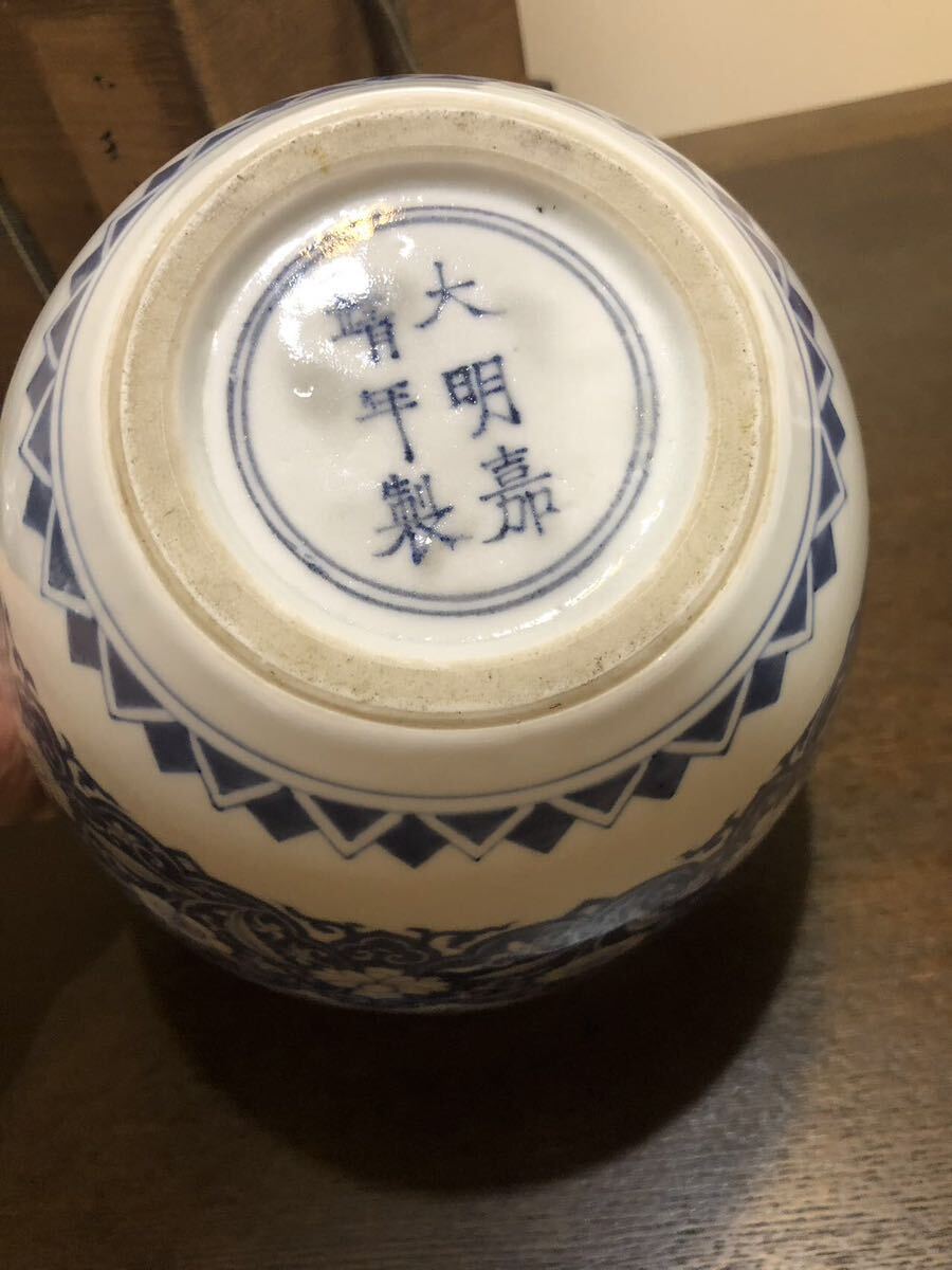 鈴木古美術 旧蔵唐物 大明嘉靖年製銘 染付花紋鉢 明時代骨董品 鈴木古美術 旧蔵唐物 大明嘉靖年製銘 染付花紋鉢 明時代骨董品