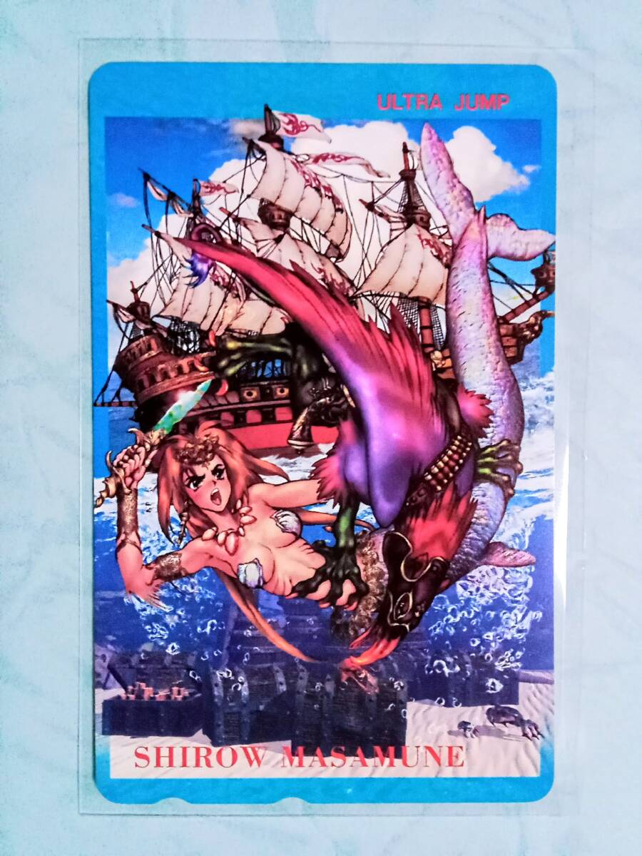 士郎正宗 ウルトラジャンプ 限定販売 人魚 テレカの画像1