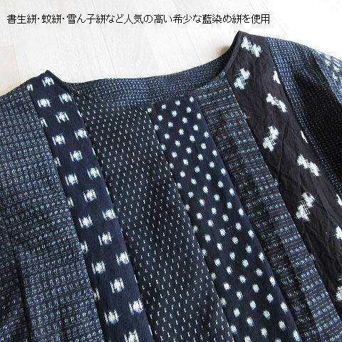 saya handmade old cloth Indigo dyeing tree cotton .. blouse / paper raw * snow ..* mosquito ./. flower dyeing / kimono remake / Showa Retro / Vintage / antique / hand made 