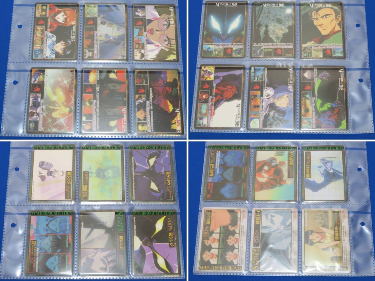 1996年 当時物 エヴァンゲリオン カードダス アマダ/PPカード ほぼコンプ まとめて147種セット+おまけ 袋束＆バインダー キラ/プリズムの画像3