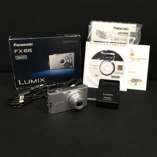 Q116-S2 Panasonic パナソニック LUMIX ルミックス DMC-FX66 コンパクトデジタルカメラ シルバー 箱/説明書/充電器付き 通電確認OK 1083859_画像1