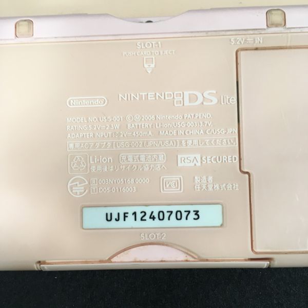 R116-S0 Nintendo 任天堂 DS Lite USG-001 2台 本体+ソフト12本 どうぶつの森 マリオ テトリス 脳トレ まとめ セット 箱付き 0000000の画像5